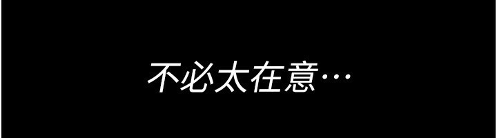 [韩国漫画] 夜间诊疗室 剧情,巨乳大奶#[197P]-61