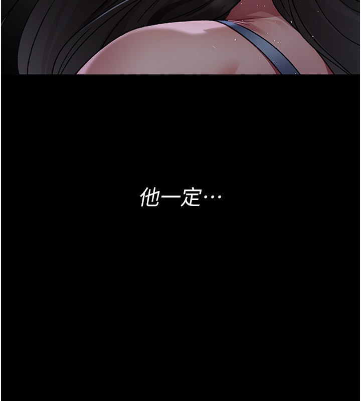 [韩国漫画] 夜间诊疗室 剧情,巨乳大奶#[197P]-70