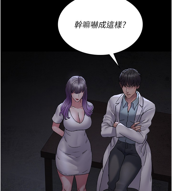 [韩国漫画] 夜间诊疗室 剧情,巨乳大奶#[197P]-79
