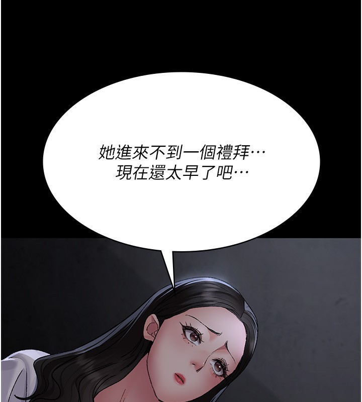 [韩国漫画] 夜间诊疗室 剧情,巨乳大奶#[197P]-84
