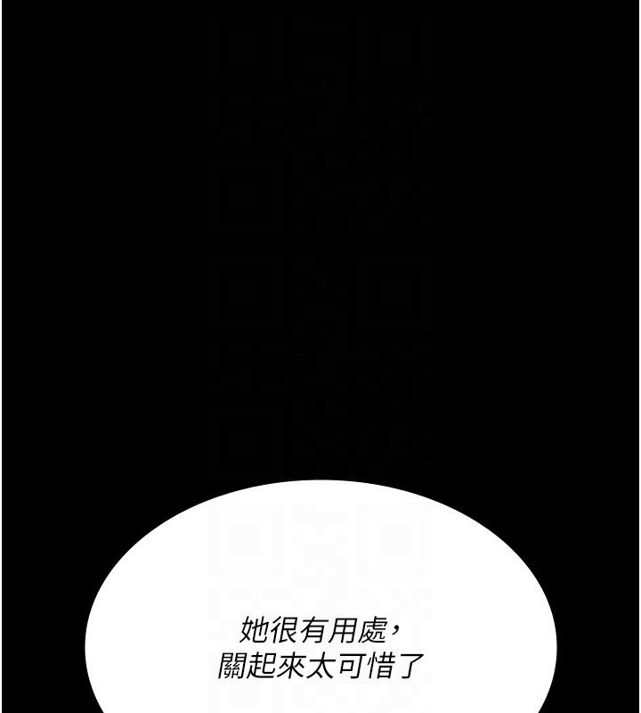 [韩国漫画] 夜间诊疗室 剧情,巨乳大奶#[197P]-86