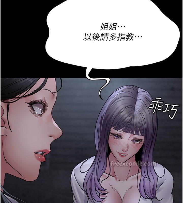 [韩国漫画] 夜间诊疗室 剧情,巨乳大奶#[197P]-93