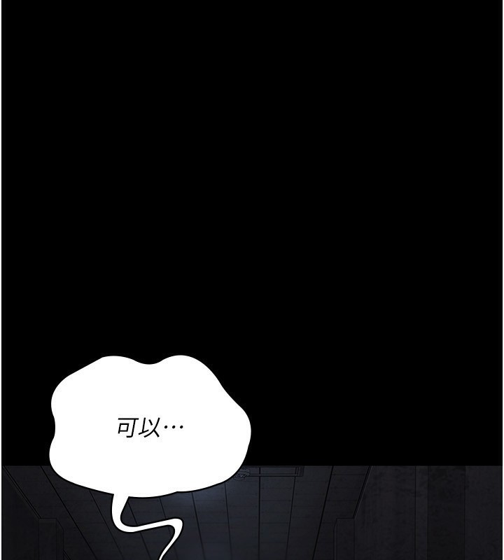[韩国漫画] 夜间诊疗室 剧情,巨乳大奶#[196P]-1