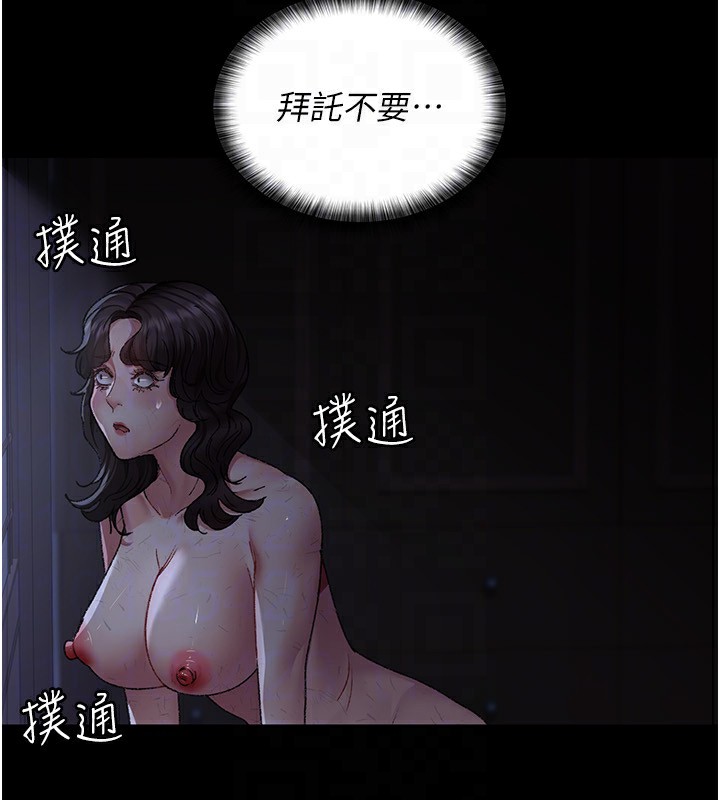 [韩国漫画] 夜间诊疗室 剧情,巨乳大奶#[196P]-128