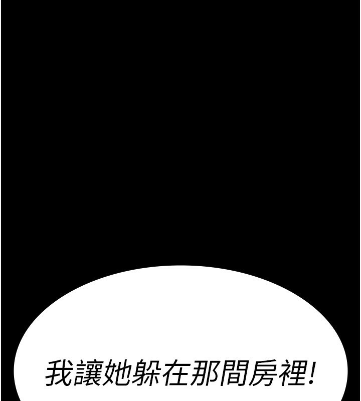 [韩国漫画] 夜间诊疗室 剧情,巨乳大奶#[196P]-132