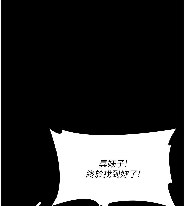 [韩国漫画] 夜间诊疗室 剧情,巨乳大奶#[196P]-139