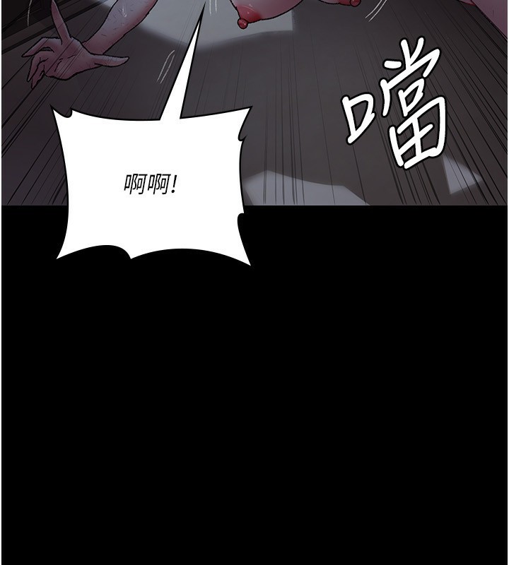 [韩国漫画] 夜间诊疗室 剧情,巨乳大奶#[196P]-141