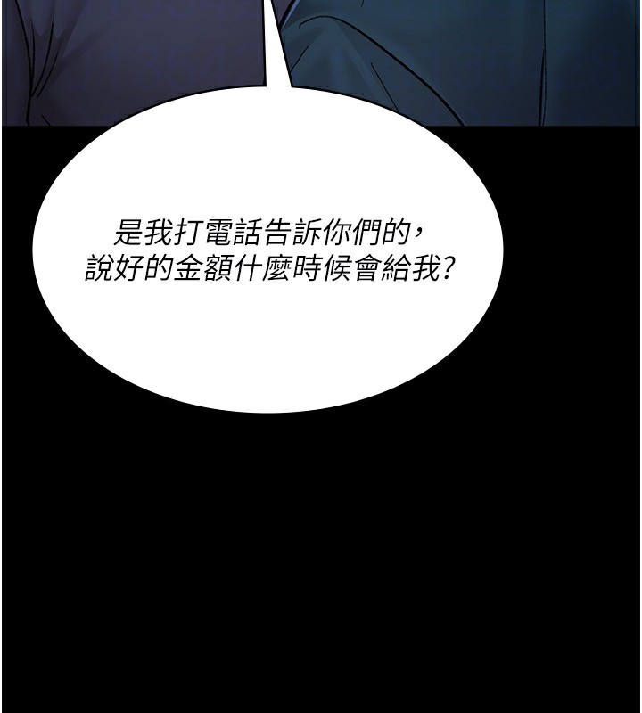 [韩国漫画] 夜间诊疗室 剧情,巨乳大奶#[196P]-148