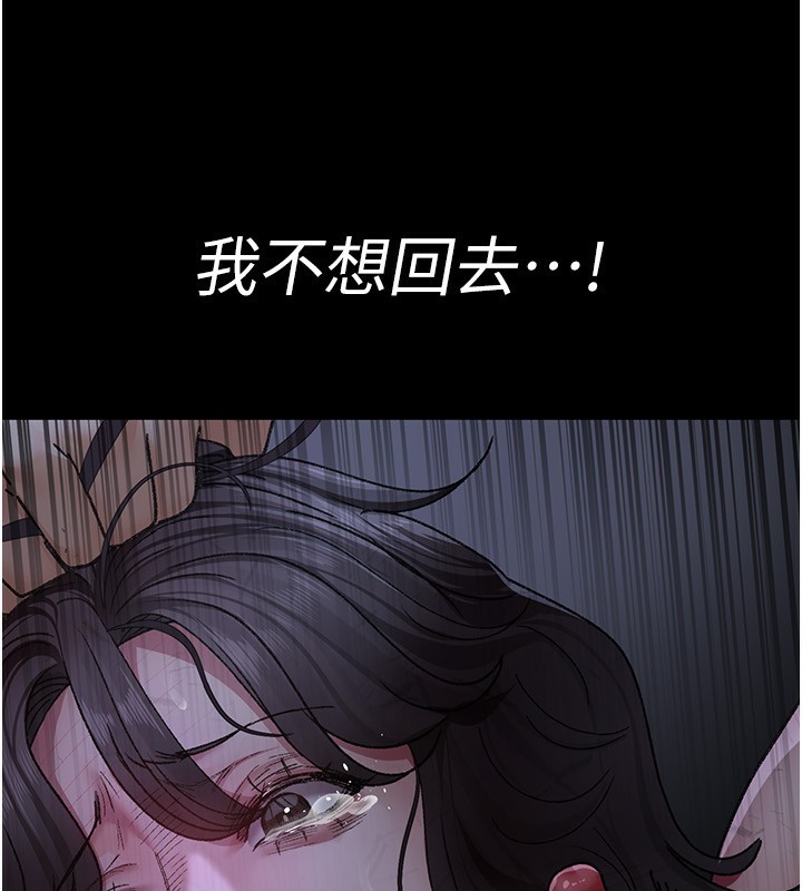 [韩国漫画] 夜间诊疗室 剧情,巨乳大奶#[196P]-149