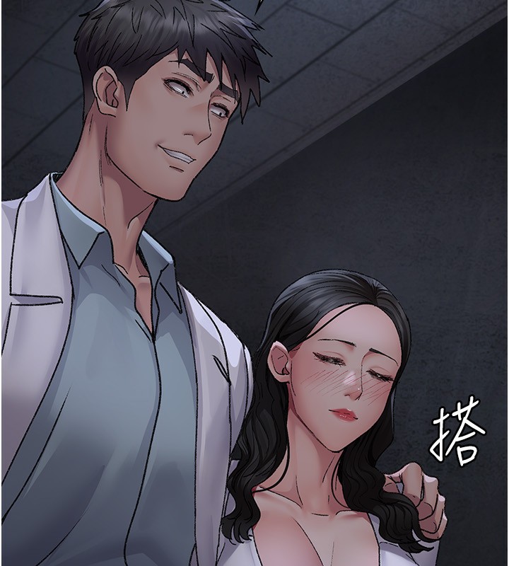 [韩国漫画] 夜间诊疗室 剧情,巨乳大奶#[196P]-162