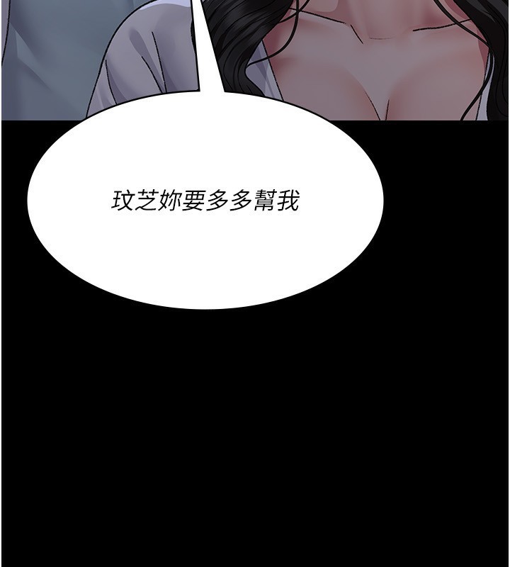 [韩国漫画] 夜间诊疗室 剧情,巨乳大奶#[196P]-171