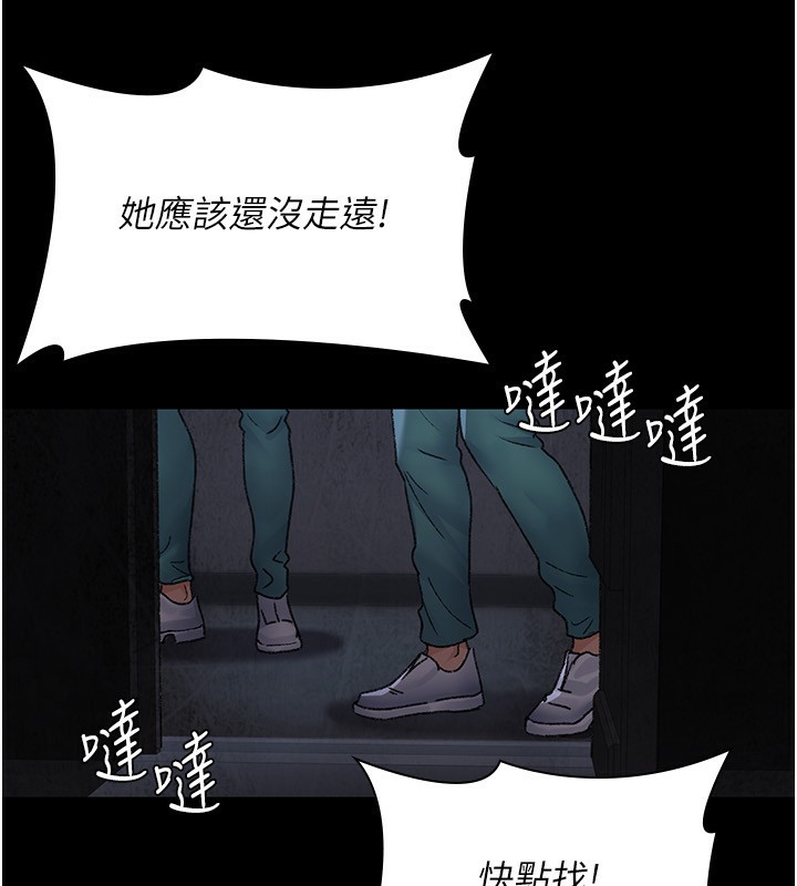 [韩国漫画] 夜间诊疗室 剧情,巨乳大奶#[196P]-18