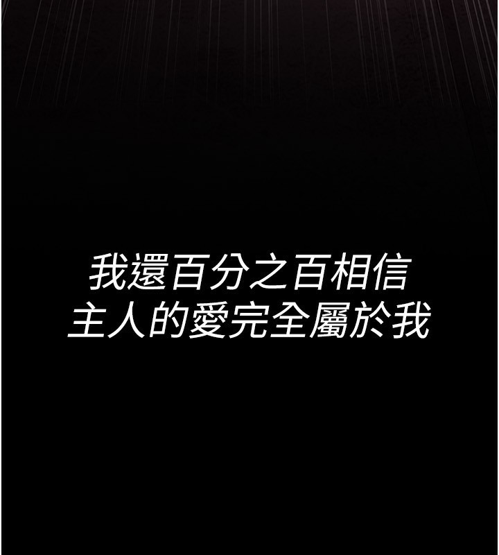 [韩国漫画] 夜间诊疗室 剧情,巨乳大奶#[196P]-194