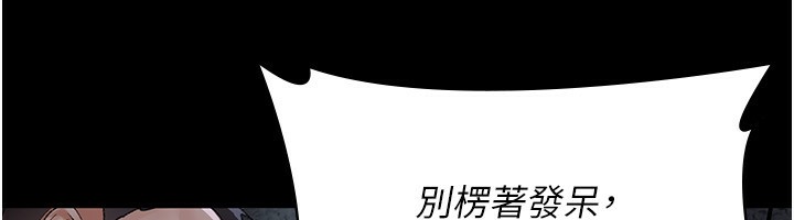 [韩国漫画] 夜间诊疗室 剧情,巨乳大奶#[196P]-20