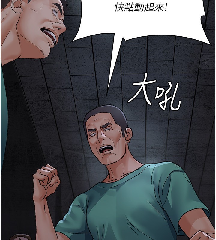 [韩国漫画] 夜间诊疗室 剧情,巨乳大奶#[196P]-21