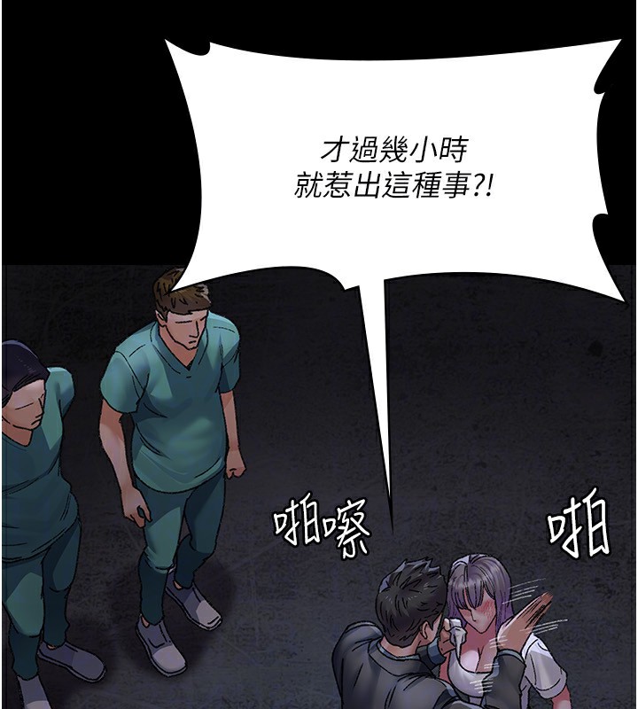 [韩国漫画] 夜间诊疗室 剧情,巨乳大奶#[196P]-28