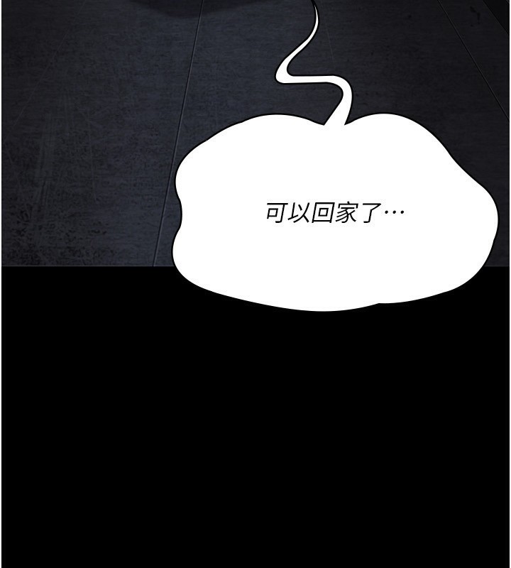 [韩国漫画] 夜间诊疗室 剧情,巨乳大奶#[196P]-3