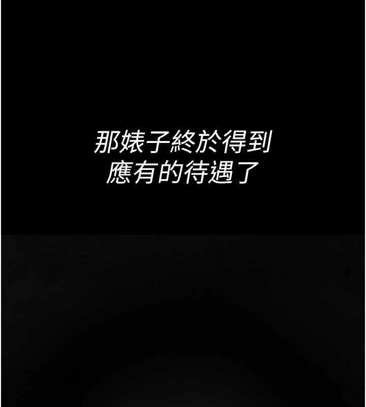 [韩国漫画] 夜间诊疗室 剧情,巨乳大奶#[196P]-33