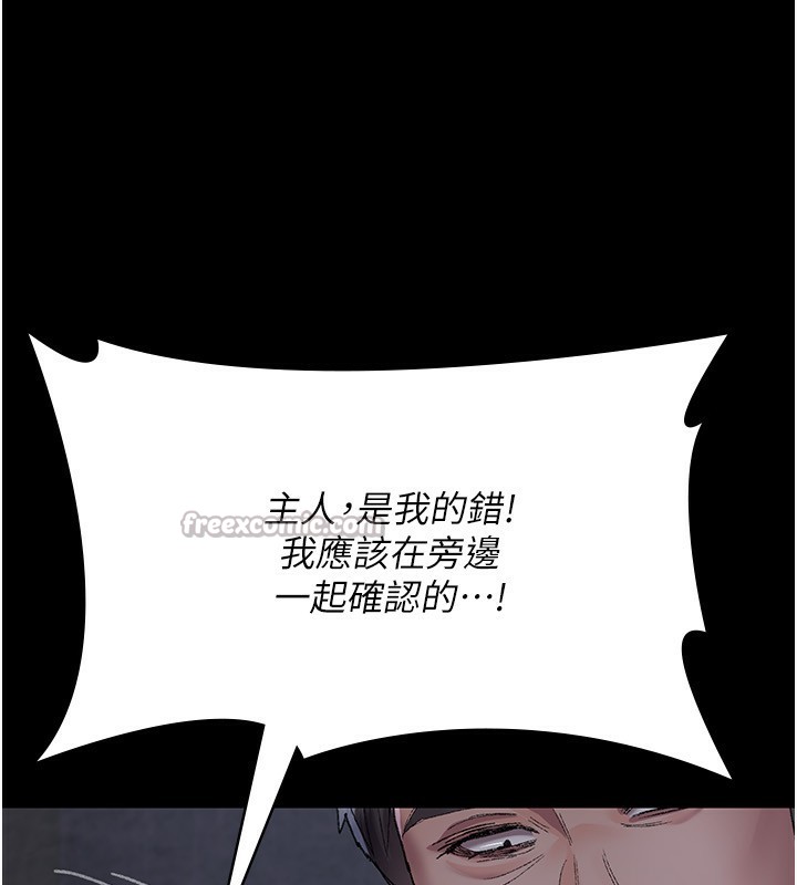 [韩国漫画] 夜间诊疗室 剧情,巨乳大奶#[196P]-38