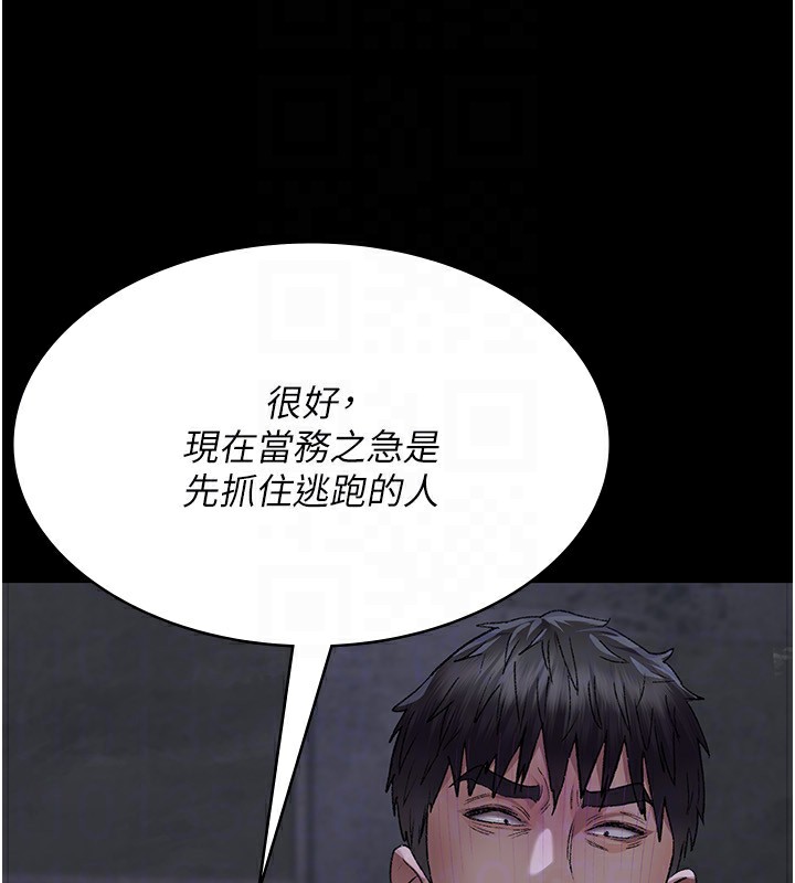[韩国漫画] 夜间诊疗室 剧情,巨乳大奶#[196P]-49