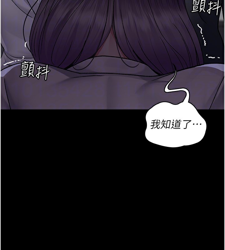 [韩国漫画] 夜间诊疗室 剧情,巨乳大奶#[196P]-51