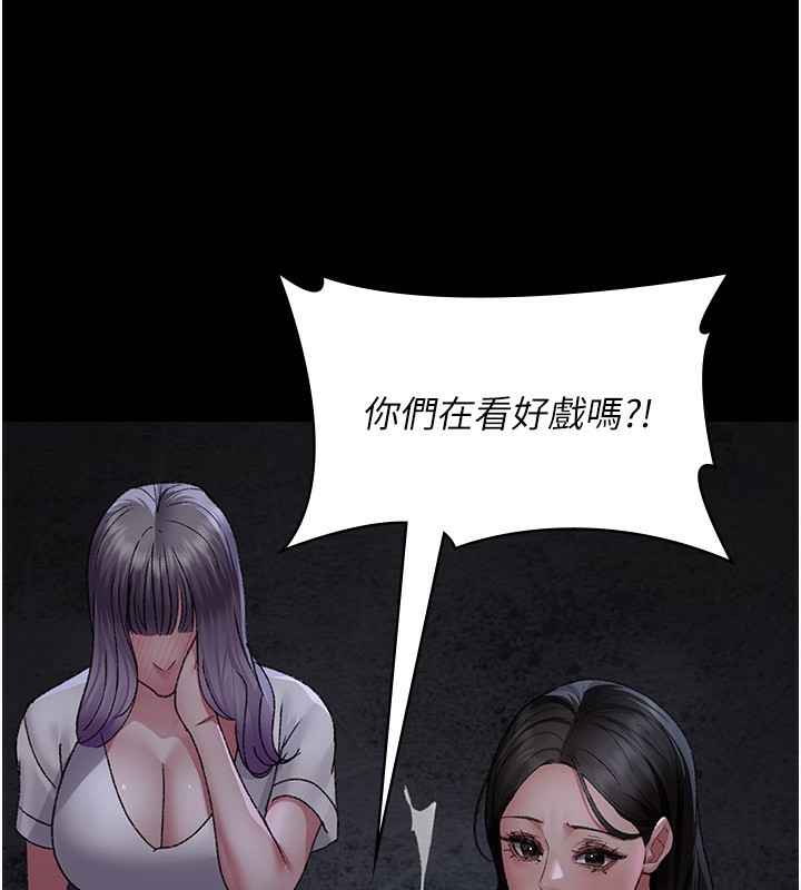 [韩国漫画] 夜间诊疗室 剧情,巨乳大奶#[196P]-53