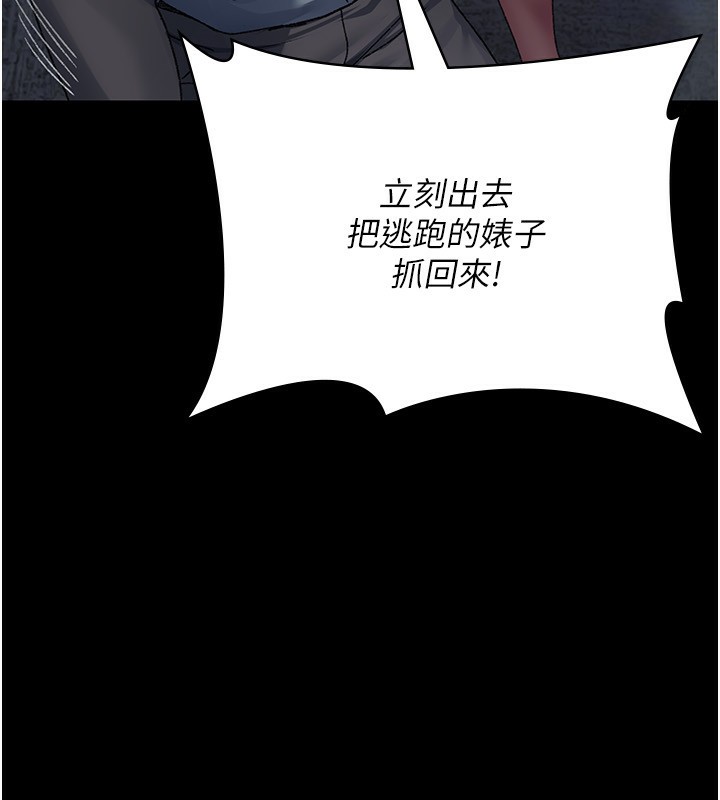 [韩国漫画] 夜间诊疗室 剧情,巨乳大奶#[196P]-55