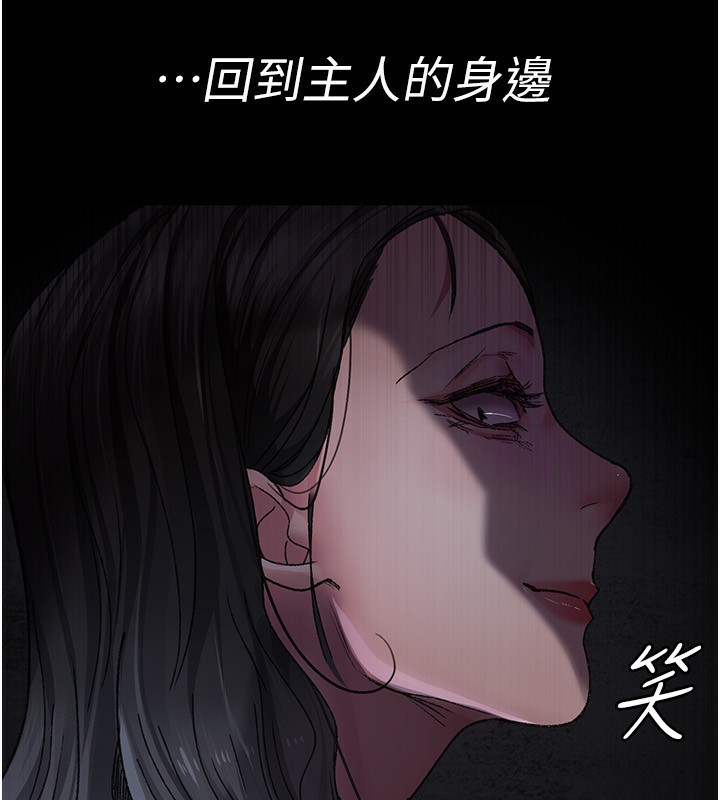 [韩国漫画] 夜间诊疗室 剧情,巨乳大奶#[196P]-58