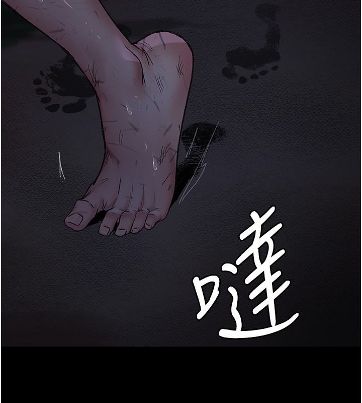 [韩国漫画] 夜间诊疗室 剧情,巨乳大奶#[196P]-62