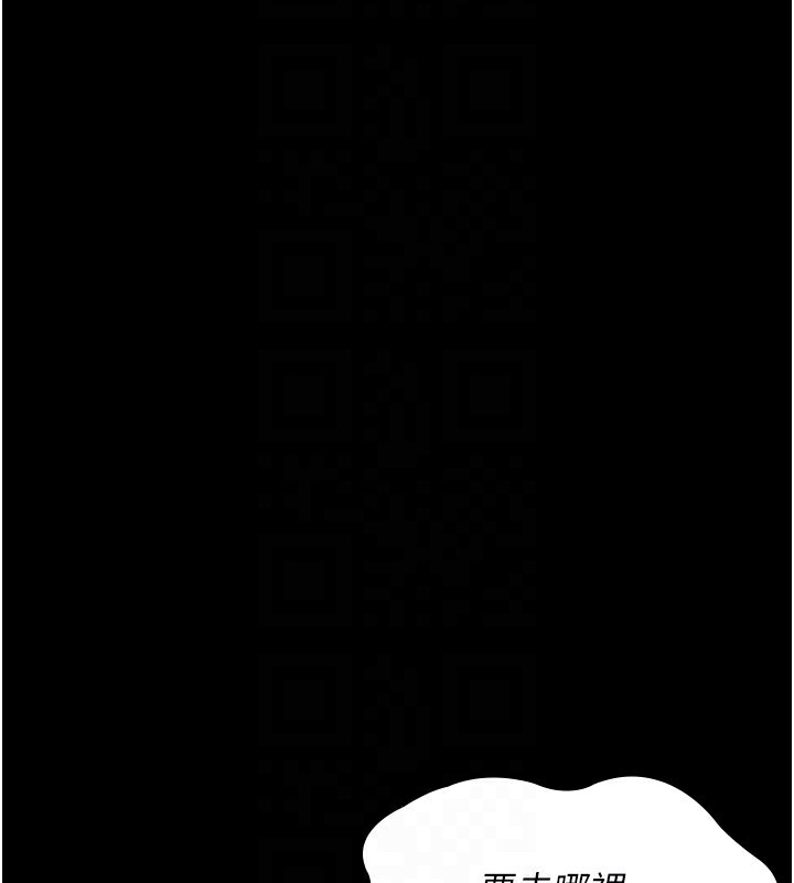 [韩国漫画] 夜间诊疗室 剧情,巨乳大奶#[196P]-66