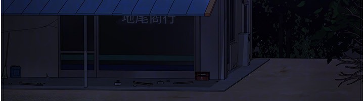 [韩国漫画] 夜间诊疗室 剧情,巨乳大奶#[196P]-70