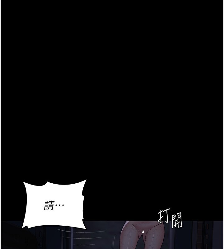 [韩国漫画] 夜间诊疗室 剧情,巨乳大奶#[196P]-77