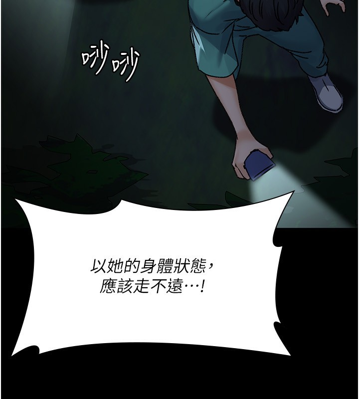 [韩国漫画] 夜间诊疗室 剧情,巨乳大奶#[196P]-89
