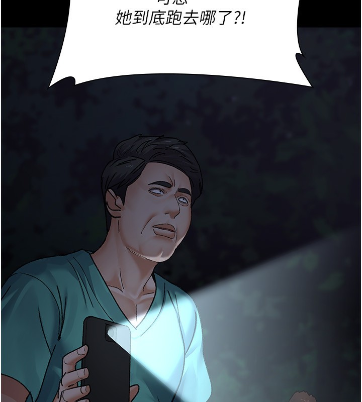 [韩国漫画] 夜间诊疗室 剧情,巨乳大奶#[196P]-91