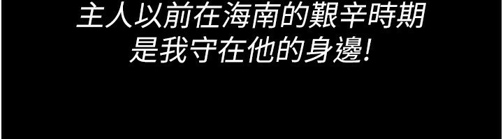 [韩国漫画] 夜间诊疗室 剧情,巨乳大奶#[170P]-101