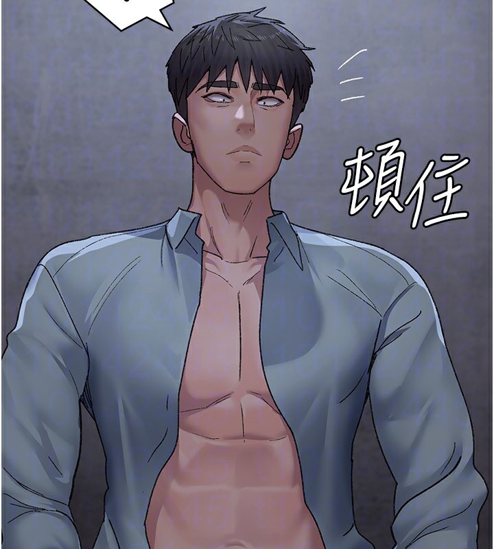 [韩国漫画] 夜间诊疗室 剧情,巨乳大奶#[170P]-103