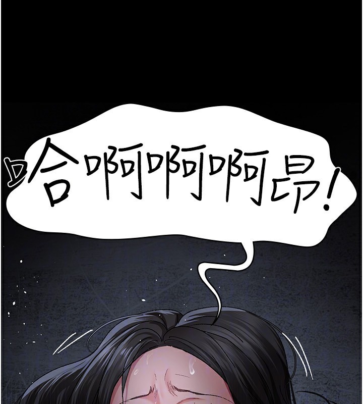[韩国漫画] 夜间诊疗室 剧情,巨乳大奶#[170P]-134