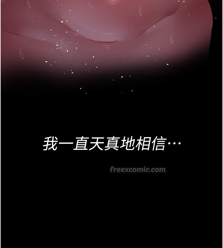 [韩国漫画] 夜间诊疗室 剧情,巨乳大奶#[170P]-14