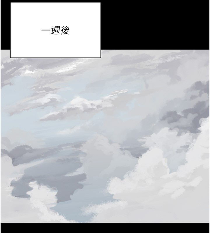 [韩国漫画] 夜间诊疗室 剧情,巨乳大奶#[170P]-144