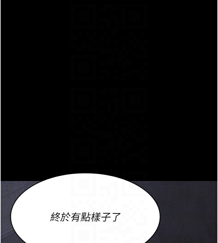 [韩国漫画] 夜间诊疗室 剧情,巨乳大奶#[170P]-148