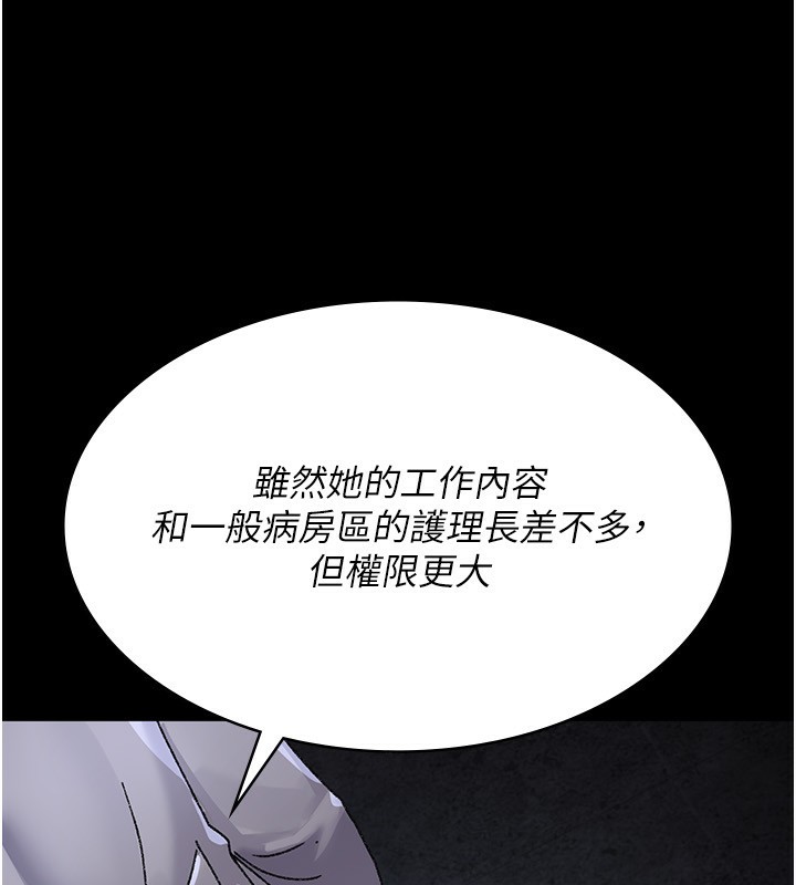 [韩国漫画] 夜间诊疗室 剧情,巨乳大奶#[170P]-154