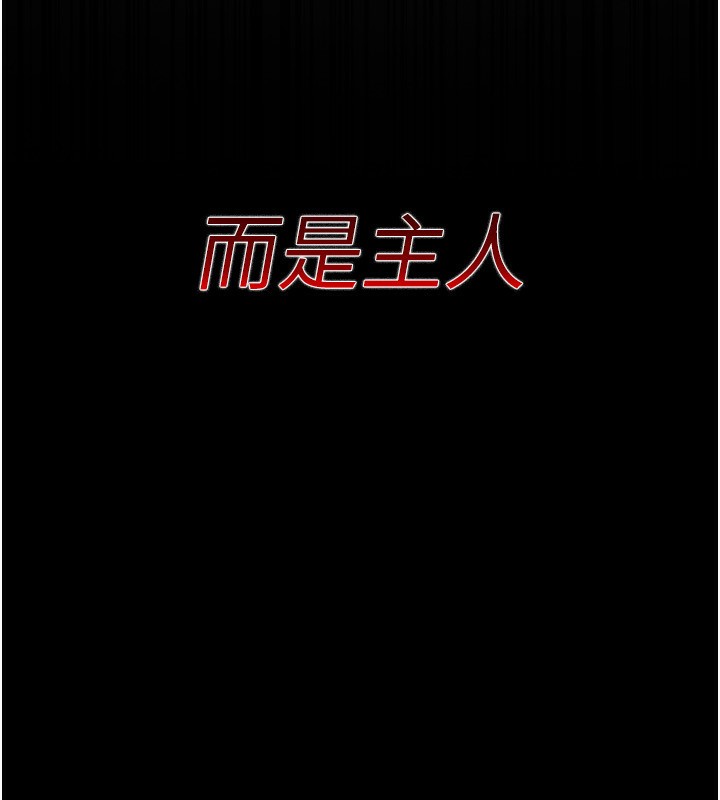 [韩国漫画] 夜间诊疗室 剧情,巨乳大奶#[170P]-168