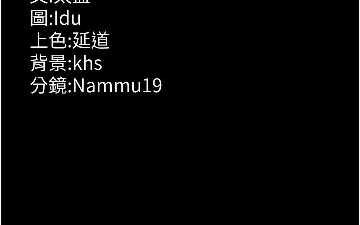 [韩国漫画] 夜间诊疗室 剧情,巨乳大奶#[170P]-170