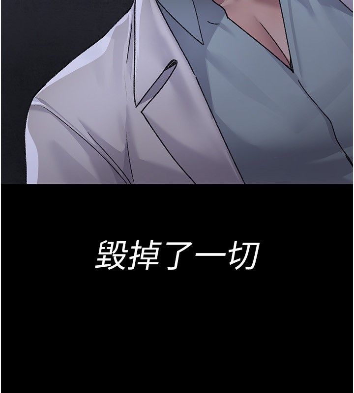 [韩国漫画] 夜间诊疗室 剧情,巨乳大奶#[170P]-25