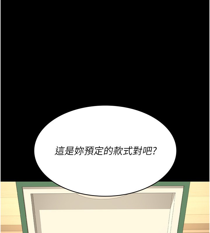 [韩国漫画] 夜间诊疗室 剧情,巨乳大奶#[170P]-31