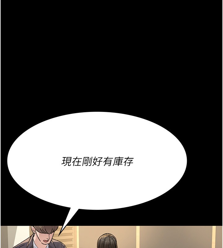 [韩国漫画] 夜间诊疗室 剧情,巨乳大奶#[170P]-34