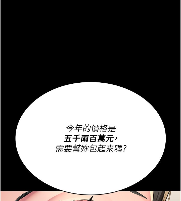 [韩国漫画] 夜间诊疗室 剧情,巨乳大奶#[170P]-40