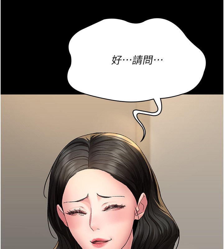[韩国漫画] 夜间诊疗室 剧情,巨乳大奶#[170P]-43