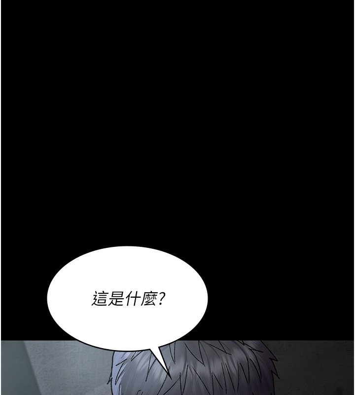 [韩国漫画] 夜间诊疗室 剧情,巨乳大奶#[170P]-50