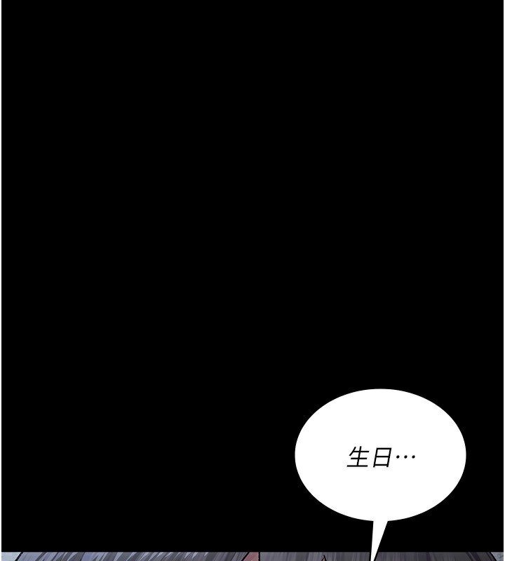 [韩国漫画] 夜间诊疗室 剧情,巨乳大奶#[170P]-55